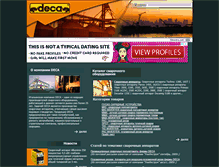 Tablet Screenshot of decaweld.ru